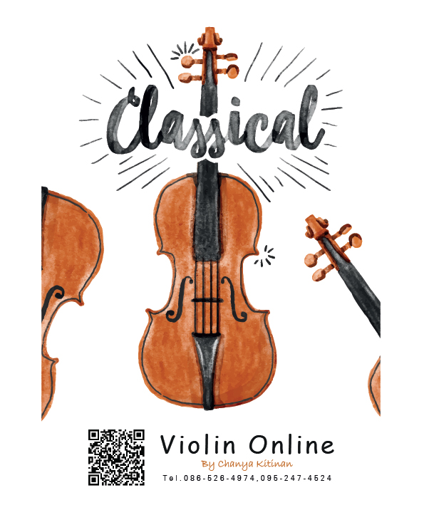 violin-online