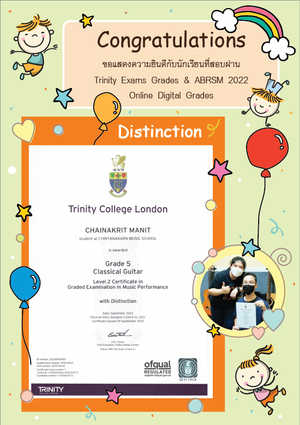 Trinity Music Digital Exams Online, ABRSM, Distinction, certificate, ใบประกาศ