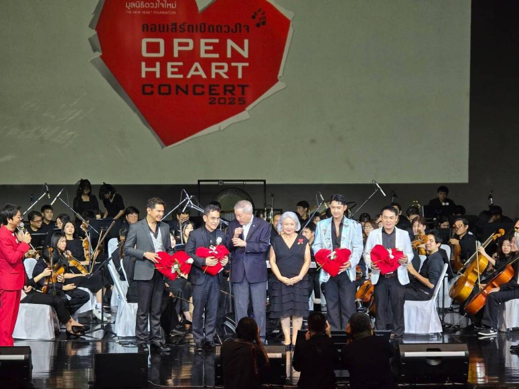 Open Box For Open Heart Charity Concert 2025 มูลนิธิดวงใจใหม่ โรงพยาบาลราชวิถี